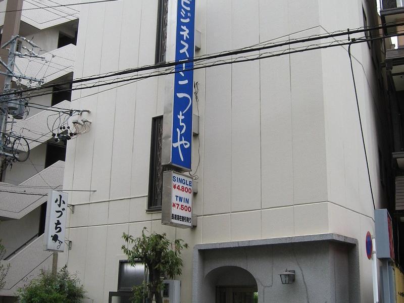 Business Inn Tsuchiya Nagoia Exterior foto